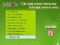 GHOST WIN10 X64 ذ v2019.01