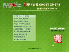  GHOST XP SP3 װ V2017.04