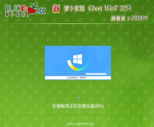 GHOST Win7 x86 콢 v2018.11