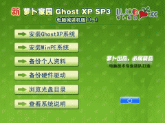  Ghost XP SP3 Գװ