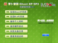   Ghost XP SP3 Գװ