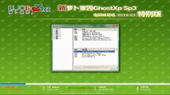   ghost xp sp3 Գװ 2014.02