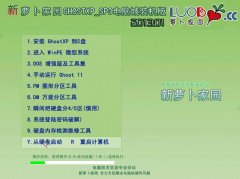  GhostXP_SP3Գװ