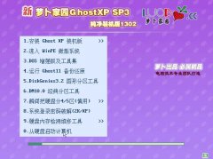  Ghost XP SP3 װ