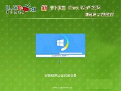 GHOST Win7 x86 콢 v2018.12
