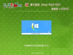 GHOST WIN7 64λ 콢 v2018.12