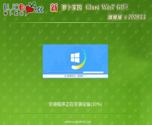 GHOST WIN7 x64 콢 v2018.11