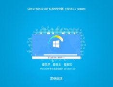 Ghost Win10 32λ רҵ v2018.11