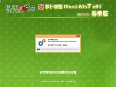  Ghost Win7 X64  v2017.03 (64λ)