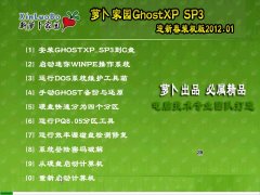  GhostXPSP3 ӭ´