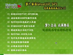   GhostXPSP3 ӭ´