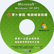  GhostXp_Sp3 װרҵ