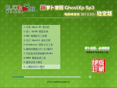  Ghost XP SP3 Գȶ