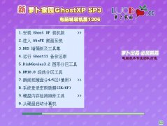 Ghost XP SP3Գװ