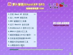  Ghost XP SP3Գװ