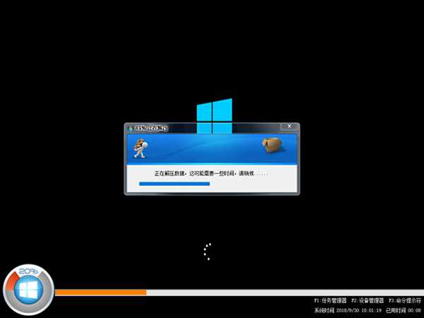 win10系统下载