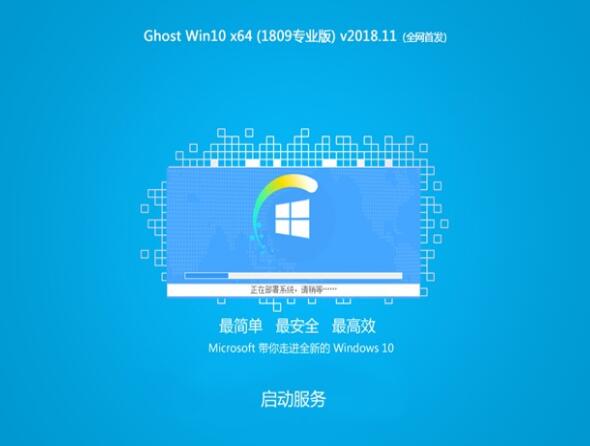 win10רҵiso64λ