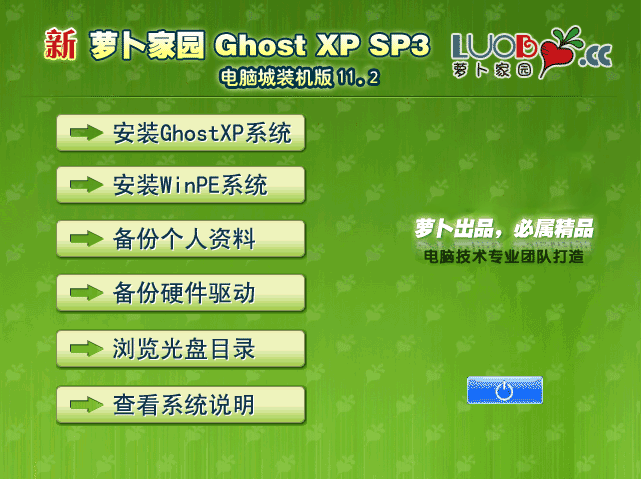  Ghost XP SP3 Գװ