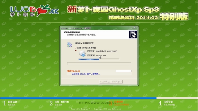  ghost xp sp3 Գװ 2014.02