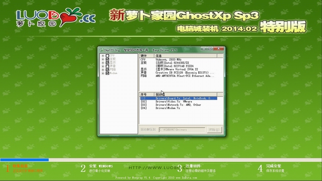  ghost xp sp3 Գװ 2014.02