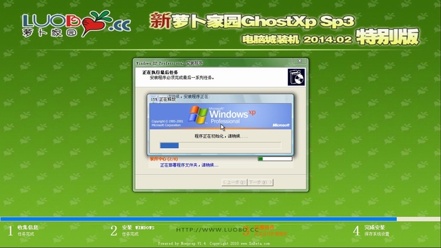  ghost xp sp3 Գװ 2014.02