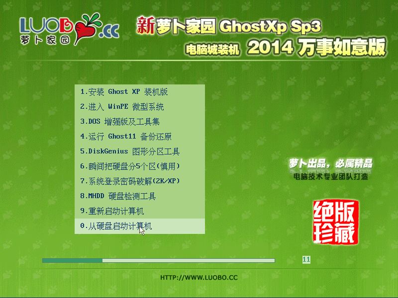  Ghost XP SP3 2014 2014.01
