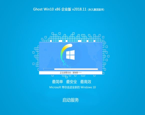 win10 x86ϵͳ