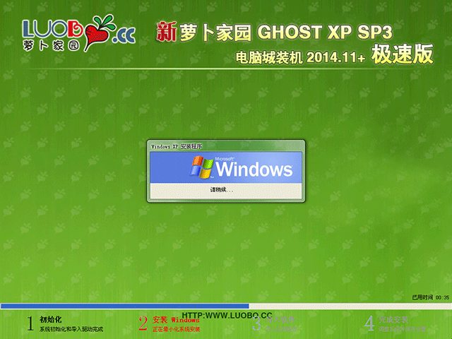   GHOST XP SP3 Գװ 2014.11+ٰ