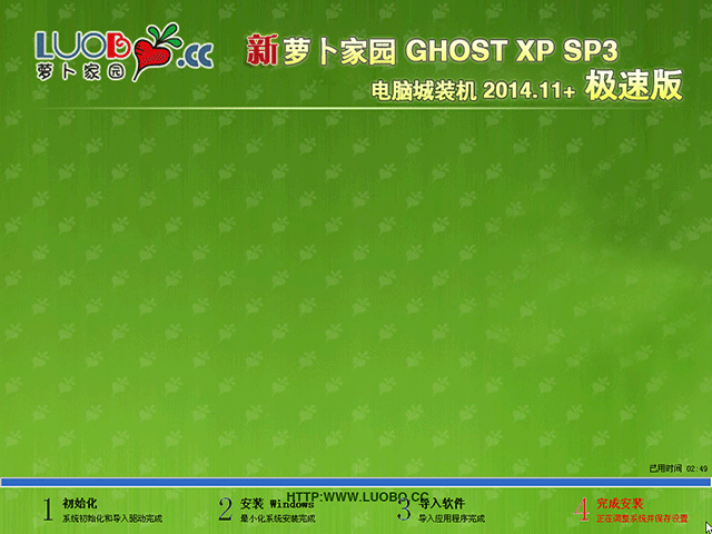   GHOST XP SP3 Գװ 2014.11+ٰ