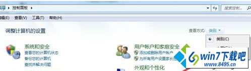 选择“小图标” win10系统待机状态移动鼠标无法进入系统的图文步骤