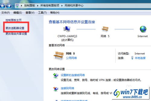 win10系统网络ip地址冲突上不了网的图文步骤