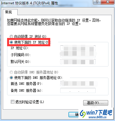 win10系统网络ip地址冲突上不了网的图文步骤