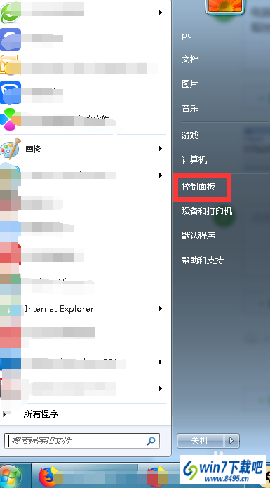 win10系统网络ip地址冲突上不了网的图文步骤