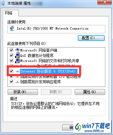 win10系统网络ip地址冲突上不了网的图文步骤