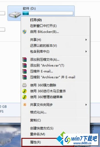 选择“属性” win10系统保存图片提示“您没有权限在此位置中保存文件,请与管理员联系以获得相应权限”的图文步骤