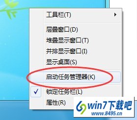 win1064位系统资源管理器老是停止工作怎么办
