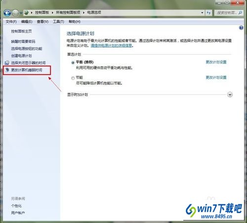 win10 系统怎么取消屏幕保护｜win10系统设置屏幕保护程序