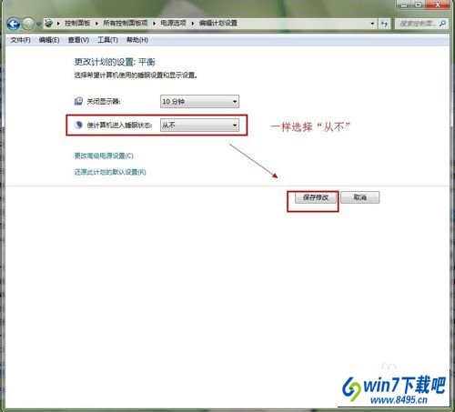 win10 系统怎么取消屏幕保护｜win10系统设置屏幕保护程序