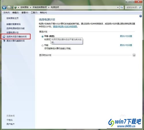 win10 系统怎么取消屏幕保护｜win10系统设置屏幕保护程序