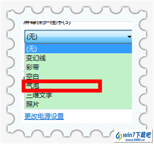 win10 系统怎么取消屏幕保护｜win10系统设置屏幕保护程序