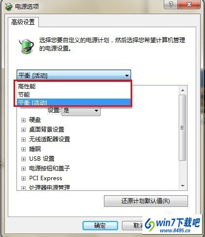 win10 系统怎么取消屏幕保护｜win10系统设置屏幕保护程序