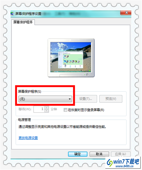 win10 系统怎么取消屏幕保护｜win10系统设置屏幕保护程序