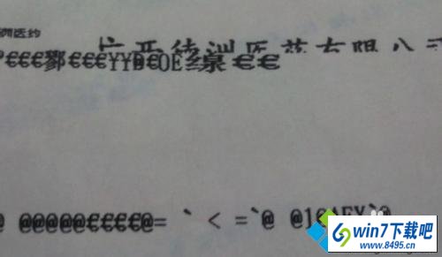 win10ϵͳӡ޷ӡļͼĲ