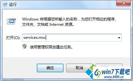 win10打印机提示rpc服务器不可用怎么办 win10系统打印机提示rpc服务器不可用的图文步骤