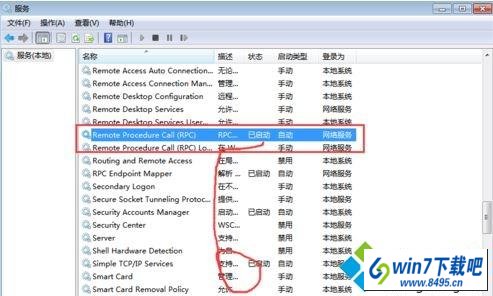 win10打印机提示rpc服务器不可用怎么办 win10系统打印机提示rpc服务器不可用的图文步骤