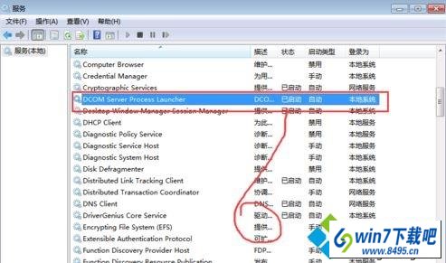 win10打印机提示rpc服务器不可用怎么办 win10系统打印机提示rpc服务器不可用的图文步骤