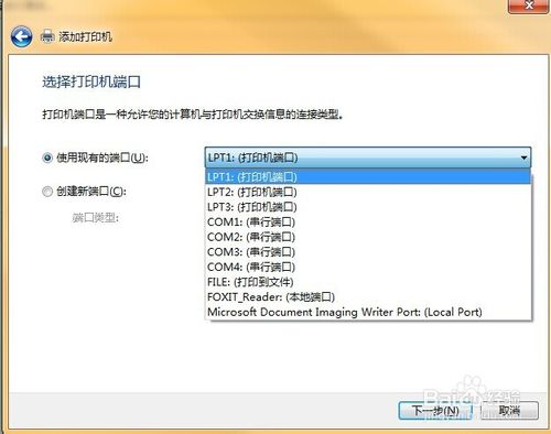 win10 32bit Ӵӡ