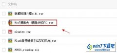 win10系统计算机里面没有摄像头图标的处理方法