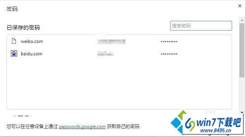 保存的密码 win10系统Chrome浏览器不会自动记录保存用户名和密码的图文步骤