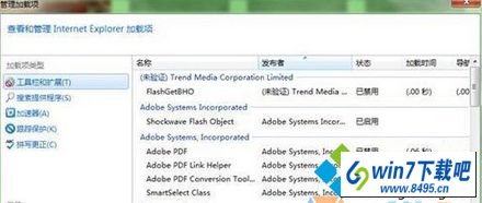 管理加载项界面 win10系统打开iE浏览器自动弹出“管理加载项”窗口的图文步骤